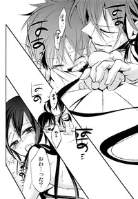 (C80) [@SIMAPAN+ (Kurotsuka Rikoko)] Alladin-chan no Okuchi wo itadaku hon (Magi: The Labyrinth of Magic)