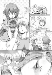 (C84) [Daihonei (TYPE.90)] EMPIRE HARD CORE 2013 SUMMER (Suisei no Gargantia)