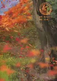 (C84) [Rapid Rabbit (Tomotsuka Haruomi)] Hakutei no Sho (Touhou Project) [English]