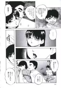 [Kazusa Shima] Kowareru Kusuri