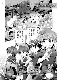 Minarai Majutsushi to Hero no Ninmu!