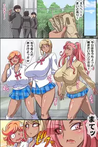 [rbooks] Kyousei Fukujuu Seal ~ Donna Onna mo Otegaru Dorei ni Dekichau!