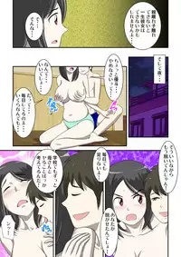 [WXY COMICS] Toaru Jijou kara SEX Suru Hame ni Nari, Hontou ni Hamechatta Toaru Boshi no Ohanashi 2