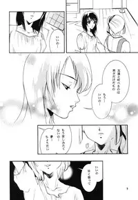 (C76) [Barbaroi no Sato (Ryuuka Ryou)] Inmu - yami ni nureru yoru - (Vampire Princess Miyu)