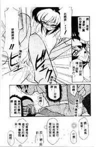 [Anthology] Pure Petit Vol. 1 [Chinese]