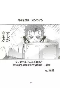 [Kaishaku] KAISHAKU GORDON (Precure)