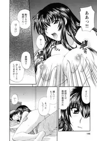 [Hirose Miho] Ojou-sama to Umi no Labyrinth - A signorina and sea of the labyrinth