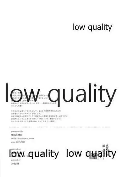 [Umeda-ku (Umeda)] Sono Te de Ippai Dakishimete (Kimetsu no Yaiba) [2020-11-08]