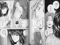 [Yuuki Ryo] Crimson Heart 3