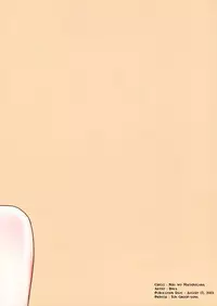 (C84) [Niji wo Machinagara (Biwa)] Kanjou Oklahoma Mixer 2 (Super Danganronpa 2) [English] [EHCOVE]