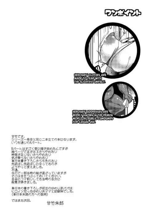 Toriko ni Nattemo Makenai zo