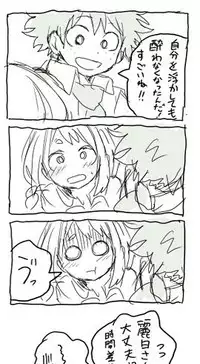 [Ton] deku ochako log r18 (Boku no Hero Academia)