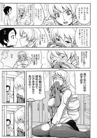 COMIC Megastore H 2007-10