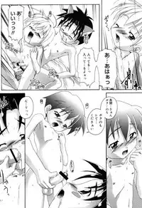 Otokonoko Katsudou Houkoku Shou