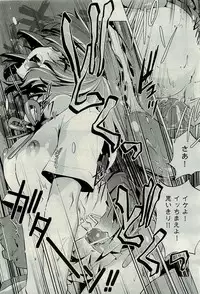 COMIC AUN 2009-10 Vol. 160