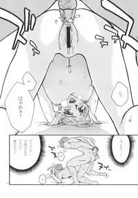 (C72) [KABAYAKIYA (Unagimaru)] Moon-river (Fate/hollow ataraxia)