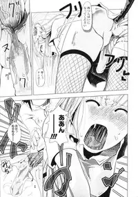 [Anthology] Futanarikko LOVE 6