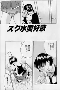 [MARUTA] Hinichijou no Susume