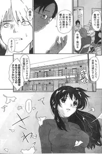 Comic Doki [2007/12]