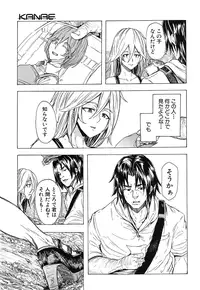 COMIC Mugen Tensei 2016-12 [Digital]