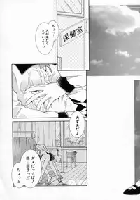 [Yamada Hiyori] Koharu Biyori