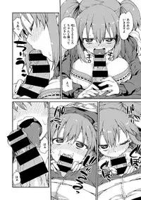 COMIC X-EROS #47 [Digital]