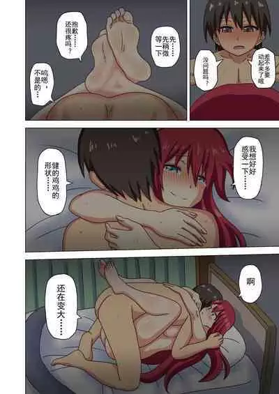 Mitari no Sono Ep. 93- | 魅足之园 （93话起）更新到163话