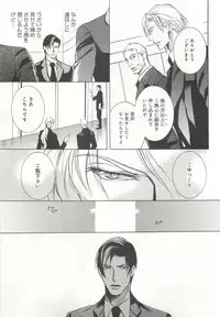 B-BOY ドS Tentacle Special