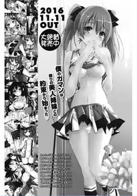 COMIC Penguin Club 2017-02 [Digital]