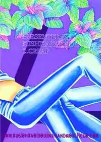 [Meikyukoubou (Ishizaka koji kiyomi)] CROSS SOUL (Yu-gi-oh) [English]