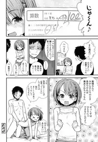 COMIC LO 2017-07 [Digital]