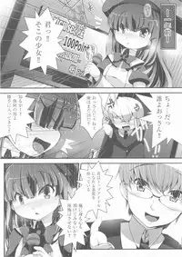 [Anthology] COMIC Shoujo Shiki Natsu 2013