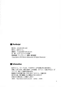 (C90) [T-NORTH (Matsumoto Mitohi.)] Shimakaze-kun no Koi wa Moumoku (Kantai Collection -KanColle-) [Chinese] [瑞树汉化组]