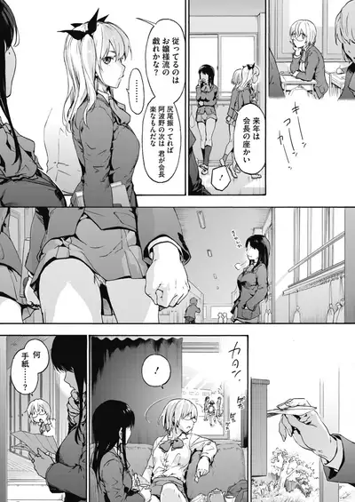 COMIC HOTMILK 2021-07