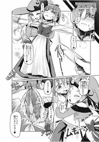 [Anthology] EROGROS Vol. 1 [Digital]