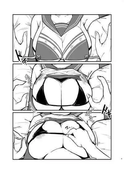 Kasuga Tsubaki no Toaru Touban Nisshi