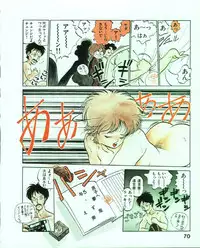 [MEE-kun] MEE-Kun Shoujotai