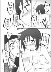 (C71) [PLANET PORNO (Yamane)] Thorn of the Living (Kino no Tabi)