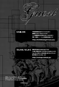 (CCTokyo124) [Amatou, nappy! (Oda Suzuka, nap)] Heiwajima Hyouryuu (Durarara!!)