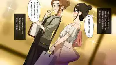 Oyako Yuri / Musume ga kawaisugite Yuri Ecchi shichau Haha ha tadashii no ka?