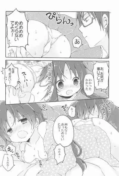 Sister Bouquet ROYAL