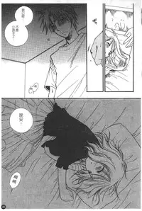 [BENNY'S] Puninee [Chinese]