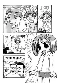 [Anthology] Hinnyuu Vol 16 - Hinnyuu Rakuen