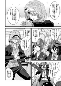 [Anthology] Megami Crisis 14 [Digital]