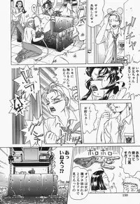 [Hayabusa Shingo] Boshi Juukan