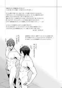 [Wasukoro (Nukobao)] Love Zeno (Phantasy Star Online 2) [Digital]