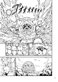 [Yokohama Junky (Makari Tohru)] Solo Hunter no Seitai 2 THE FIRST PART (Monster Hunter) [Digital]