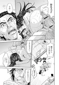 [Kaneyama Shin] Tsuma Horoboshi [Digital]