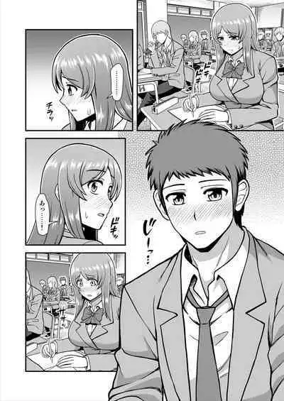 Tenshi no Appli de Kataomoi no Kare o Watashi no Koibito ni Shite Mita.