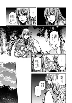 Tatejima.] te]ISatō kashi yori amaku